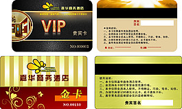 VIP卡模板