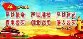 黨建標(biāo)語(yǔ)