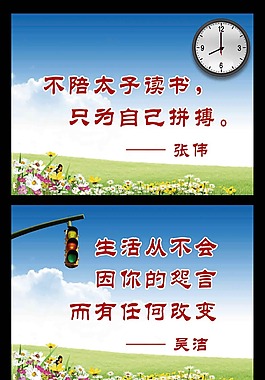 班級門牌