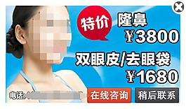 商務通彈出框