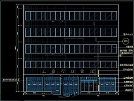 某工商所辦公樓