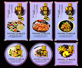 面條設計