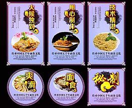 火鍋廣告