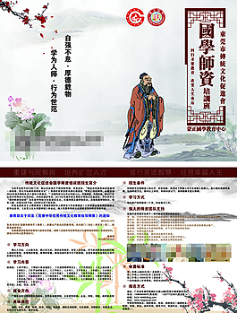 二折頁