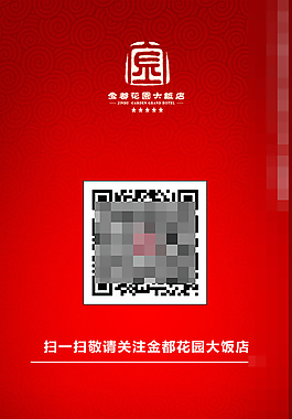 二维码素材下载