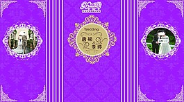 紫色系婚禮