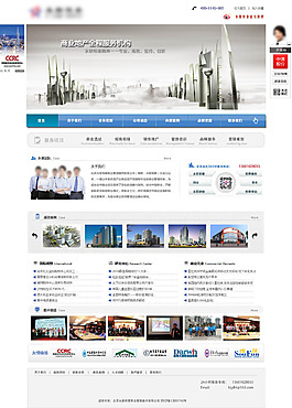 企業(yè)藍(lán)色網(wǎng)站