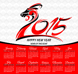 2015掛歷