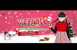 淘宝童装