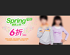 淘宝童装