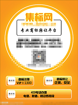 網站宣傳單頁