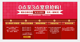 雙十一素材