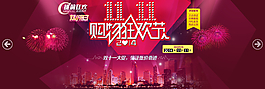 雙十一海報