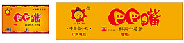 巴巴嘴