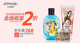 鉆展   海報