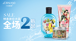 鉆展   海報(bào)