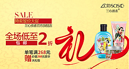 鉆展   海報