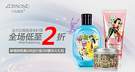 鉆展   海報(bào)