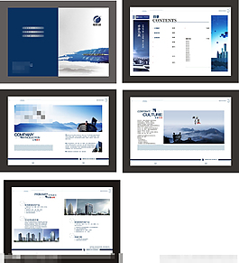 公司畫冊(cè)