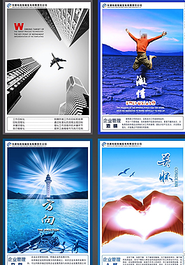 企業(yè)文化墻