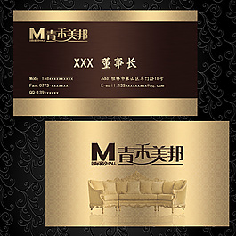 VI名片設計
