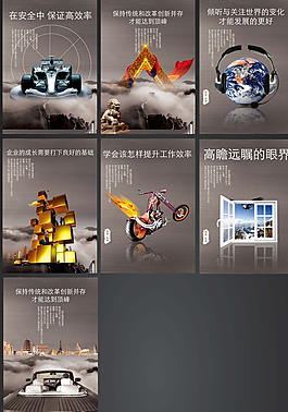 企業(yè)文化手冊
