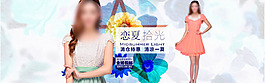 女裝店鋪裝修
