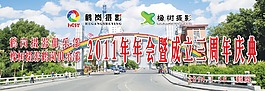 攝影俱樂部
