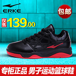 籃球鞋直通車海報(bào)