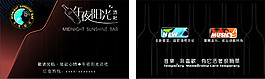 KTV名片