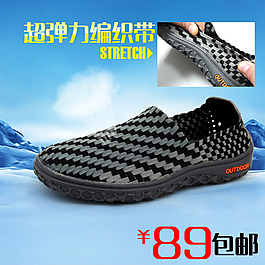 夏季透气鞋直通车图片