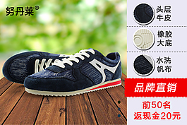 淘寶店鋪模塊圖片