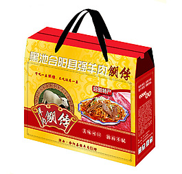 合陽羊肉