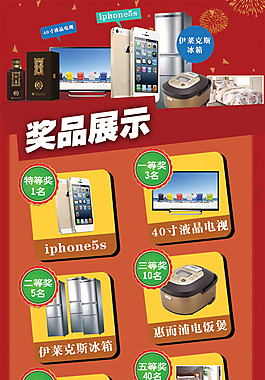 X展架