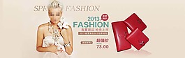 淘寶女包春夏新品上市海報設(shè)計PSD素材