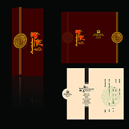 酒店古典三折請柬
