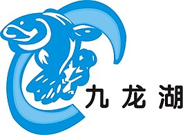 九龍湖標志