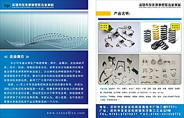 友來畫冊