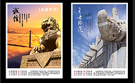 企業(yè)形象