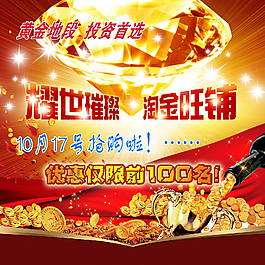 房地產(chǎn)廣告