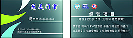 名片模板