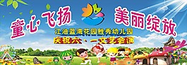 兒童節(jié)6.1活動(dòng)
