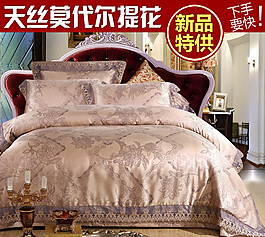 四件套海報(bào)