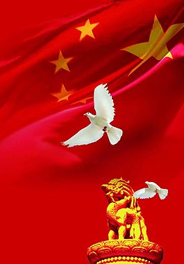 喜慶背景