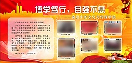 建筑紅系
