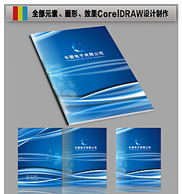 簡(jiǎn)潔畫(huà)冊(cè)封面