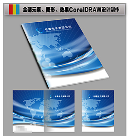 畫(huà)冊(cè)封面設(shè)計(jì)