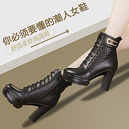 時(shí)尚女靴