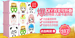 原創(chuàng)設(shè)計清新可愛粉色風(fēng)格首焦圖設(shè)計