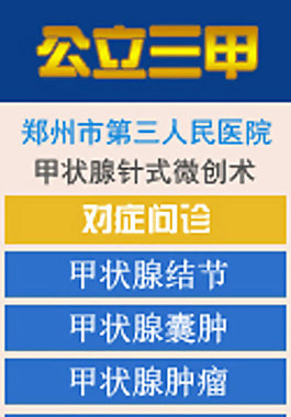 医院广告